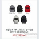 [EXO] <b>가방</b> 색 골라줘