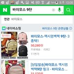 [EXO] 안녕<b>모스</b> 이게 제일예쁨