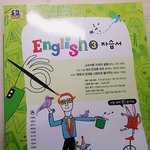 이제 중3되는애들 와바
