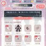 [드루와] 아럽<b>니키</b>사신겁나안뜨네