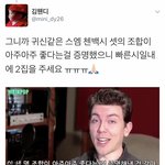 [시우민] 외국 유튜버가 극찬한 첸백시