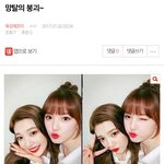 [육성재<b>조이</b>] 응~ 여기서봐(밑글클릭노노해)