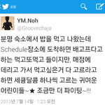 [EXO] 애들 진짜 <b>순수</b>한거 인정아니냐