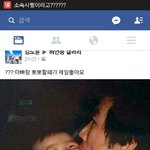 [EXO] 야 이거 <b>찬</b>열이아님?