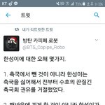 [방탄소년단] 앜ㅋㅋㅋㅋㅋㅋ이거였어?ㅋㅋㅋㅋㅋ