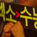 [EXO] 나 근데 꿈이 없어 <b>막막</b>하다