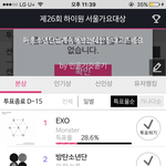 [방탄소년단] 우리팬덤<b>문제</b>는이거임