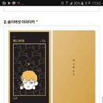 [드루와] 쓸데없는 거긴 한데 추반좀