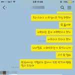 [꼭조언부탁] 한달 출장간 신랑, 거짓말 <b>의심</b>됩니다..