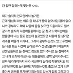 [EXO] 아까 이거 쓴년인데 걍 궁금한거 있으면 다 물어<b>보</b><b>셈</b>