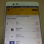 [인피니트] 오~<b>웬일</b>