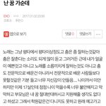 [EXO] 나 이거 진짜 고민인데 봐<b>주라</b>