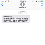 [인피니트] 나좀도와줘. 골디유료투표