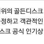 [EXO] ㅋㅋㅋㅅㅂ