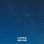 [EXO] 요즘 민석이가 한 말 배경을 해놓고 열공<b>중임</b>