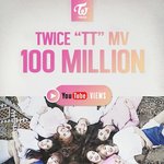 트와이스 대박인듯