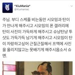 [시우민] 흔한 시우민팬의 <b>주기도문</b>