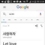 [EXO] 사랑하자<b>영어</b>로