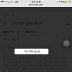 [개같다] 난 엄마 없었으면 좋겠어 진짜