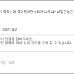 [야마돌아] 지금 모니터링하고 있는 관리자년은 처읽어라