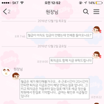 [꼭조언부탁] 퇴직금을 못받을것 같아요 도와주세요