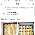 [방탄소년단] ㅌㅋㅋㅋㅋㅋㅋㅋㅋㅋㅋㅋㅋ이게뭐야