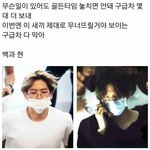 [EXO] 이거 올린애없냐