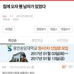 [EXO] ㅅㅂㅋㅋㅋ개웃겨서 <b>주스</b>뿜음