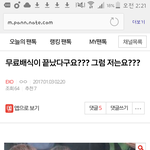 [EXO] 아 시1발ㅋㅋㅋㅋㅋㅋㅋㅋㅋㅋ
