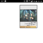 [방탄소년단] 이삐들 이거 봄???