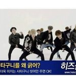 [EXO] <b>적절</b>한타이밍