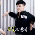 [EXO] 그래 그대로 <b>날아라</b> 둘기야