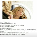 고 2 남친이랑 <b>진도</b>