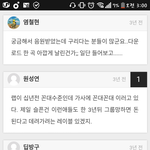 [방탄소년단] ㅋㅋㅋㅋㅋㅋㅋ개소름...