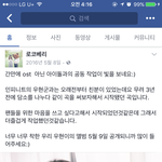 [인피니트] 애들진짜 어디가서 많이사랑받는<b>타입</b>인것같아