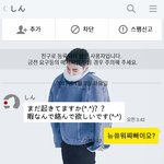 [EXO] 야 임마뭐<b>라카</b>는기냐