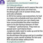 [드루와] 방탄소년단 정국 <b>미움</b>받아