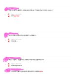 [EXO] 5연서 팬카페 댓글 봄?