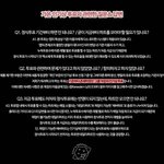 [EXO] 개온 최1애1돌