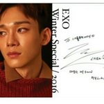 [CHEN] 종대 아이튠즈 <b>메세지</b>