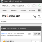 [방탄소년단] 나 <b>DVD</b> 주문했어 이삐들!!