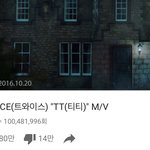 [드루와] 와 트와이스;