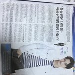 [EXO] <b>신문</b>보다가