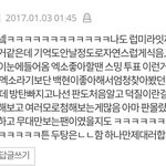 [EXO] 네 다음 <b>라이트</b>