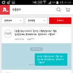 [방탄소년단] 옹12션은 왜 <b>출간</b>일 2월..?