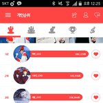 [EXO] 야 ㅅㅂ이거 지굼 하트써봐야 아무<b>소용</b>없잖아