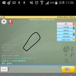 [EXO] 이거 닉들 밑에 있는거 <b>변백현</b>으로 보이지 않음?
