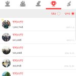 [EXO] <b>큰일</b>났다 최애돌투표 ㅋㅋ