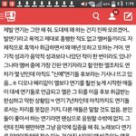 [인피니트] <b>밑글</b>ㅂㅁㄱ 들가지말고ㅠ
