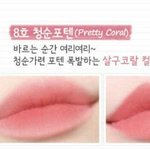 [EXO] 까만 <b>봄웜</b> 어울릴거 같냐